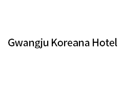 광주 코리아나호텔