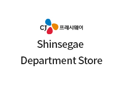 CJ프레시웨이 신세게백화점