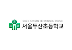서울두산초등학교