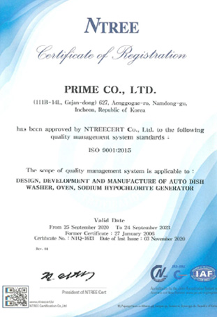 ISO9001(영문)